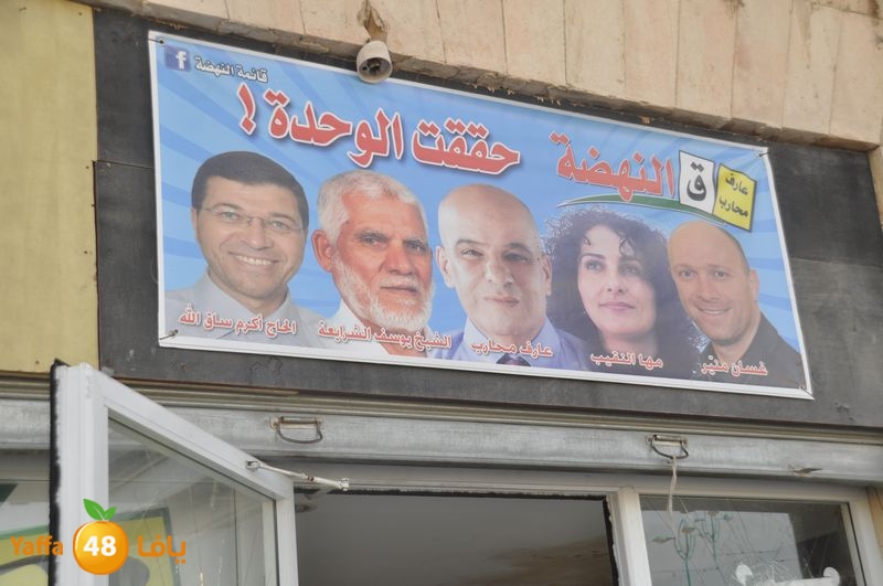 intekhabat lud n1024 (50).JPG